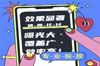 SEM竞价代运营公司助力中小企业快速成长